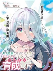 排队等候时单手操作的极简播放器界面示意