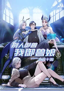 缓存上限与预载开关设置界面示意图